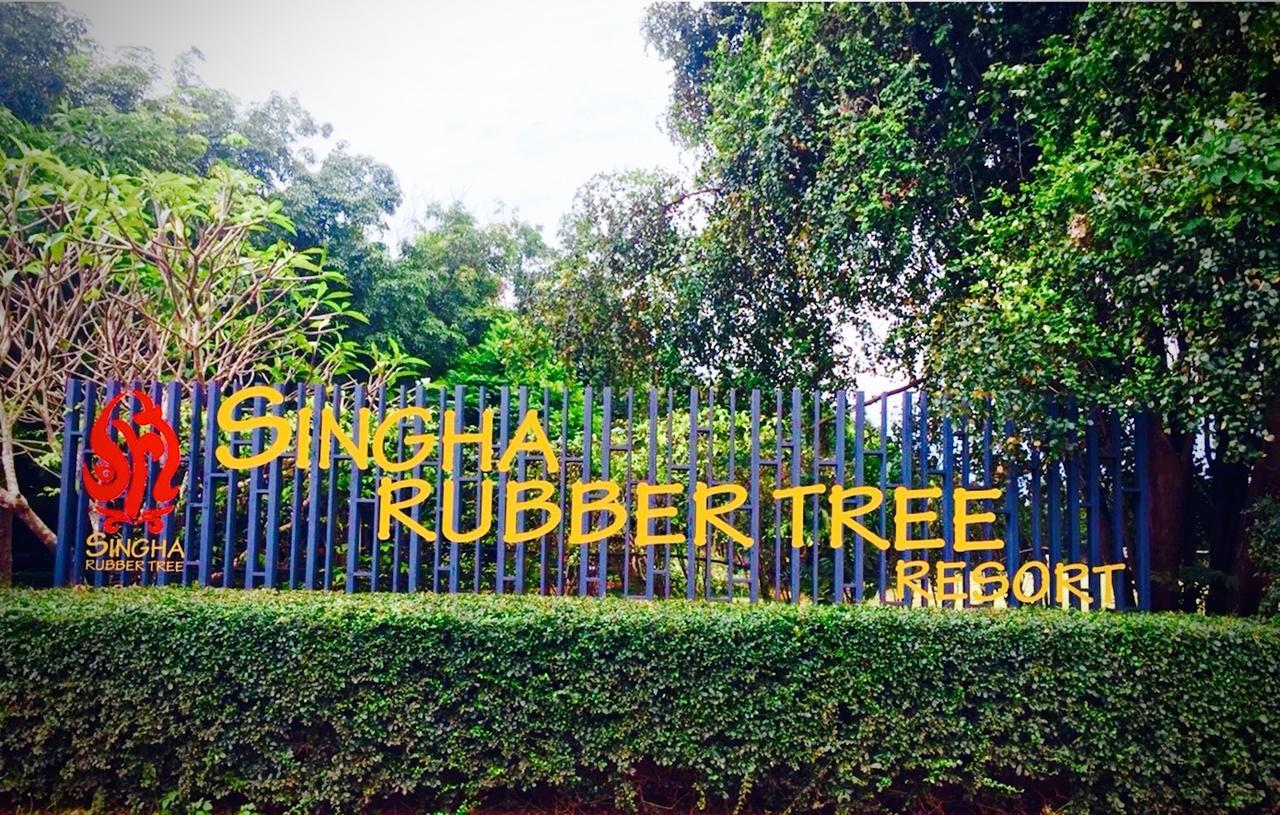 Singha Rubber Tree Hotel Sai Yok Exterior photo